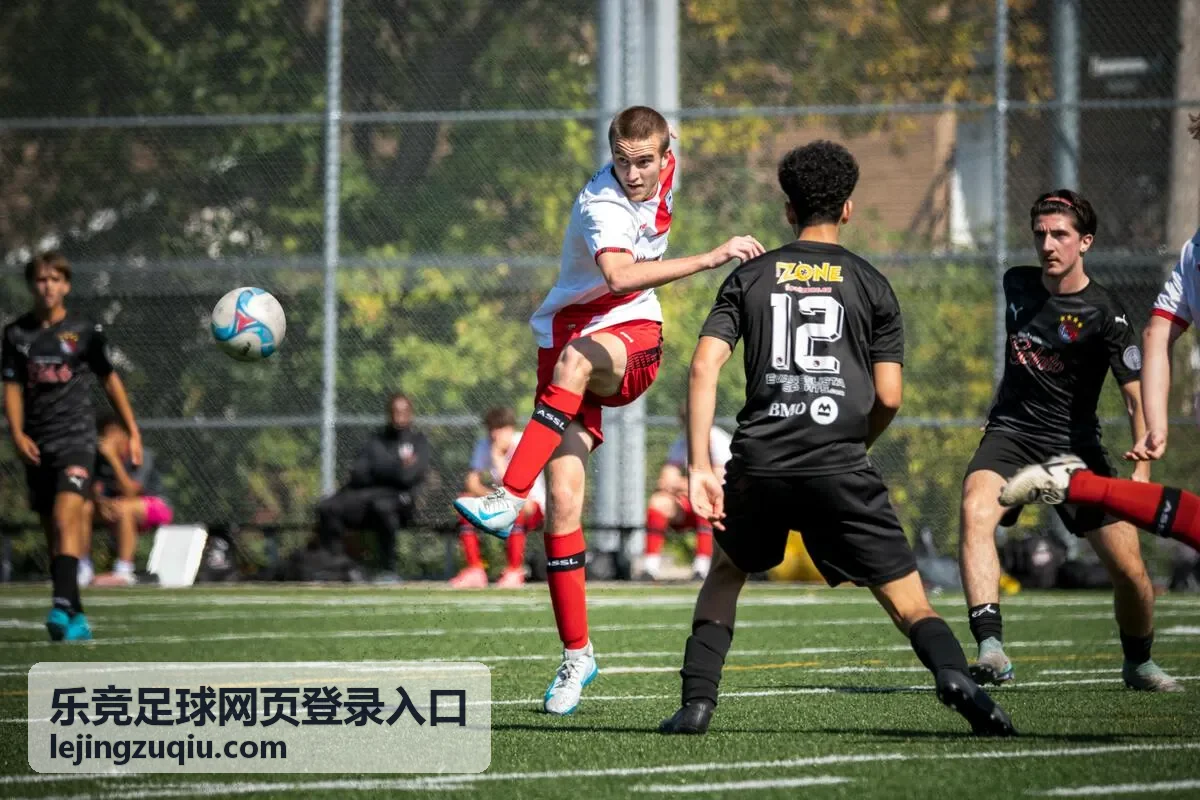 乐竞足球网页登录入口赛事现场